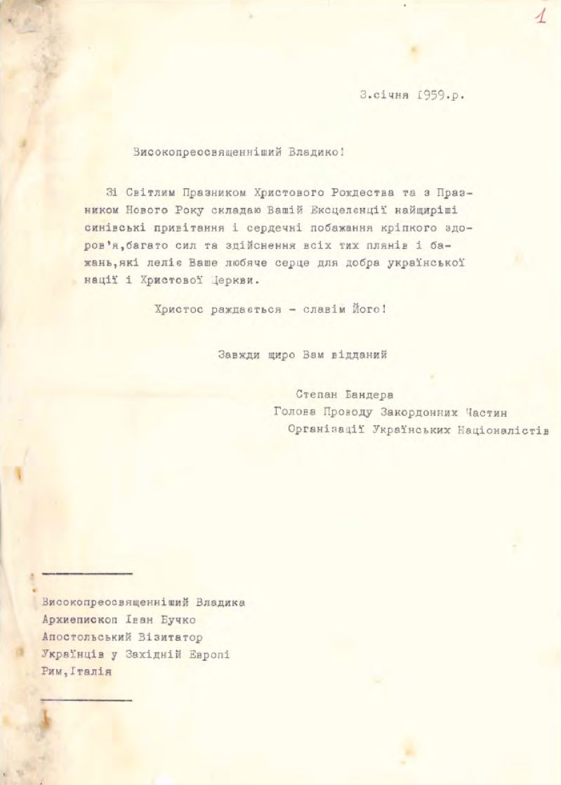 Різдвяне привітання С.Бандери до Архиєпископа Івана Бучка