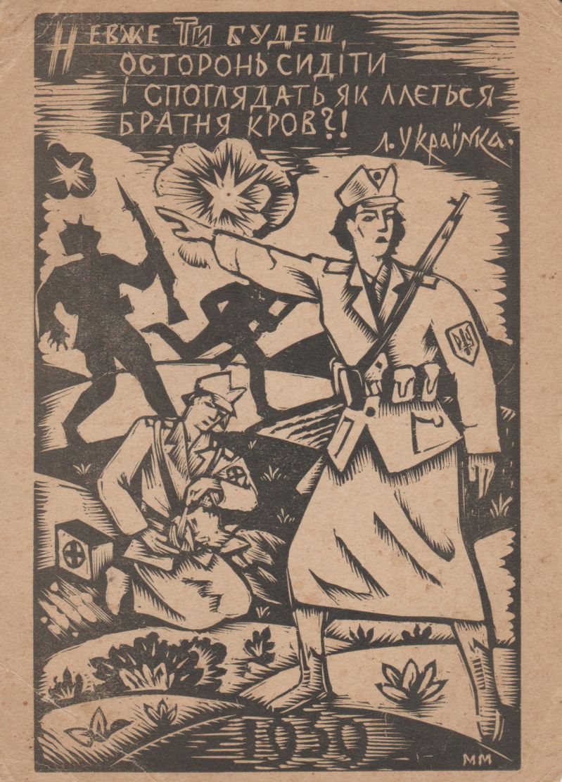 В силі Карпатської Січі лежить могучість нашої Держави!
