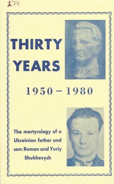 Thirty Years 1950 - 1980 / The martyrology of a Ukrainian father and  son: Roman and Yuriy