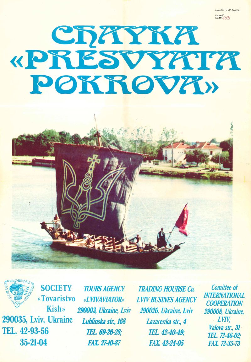 Chayka &ldquo;Presvyata Pokrova&rdquo;