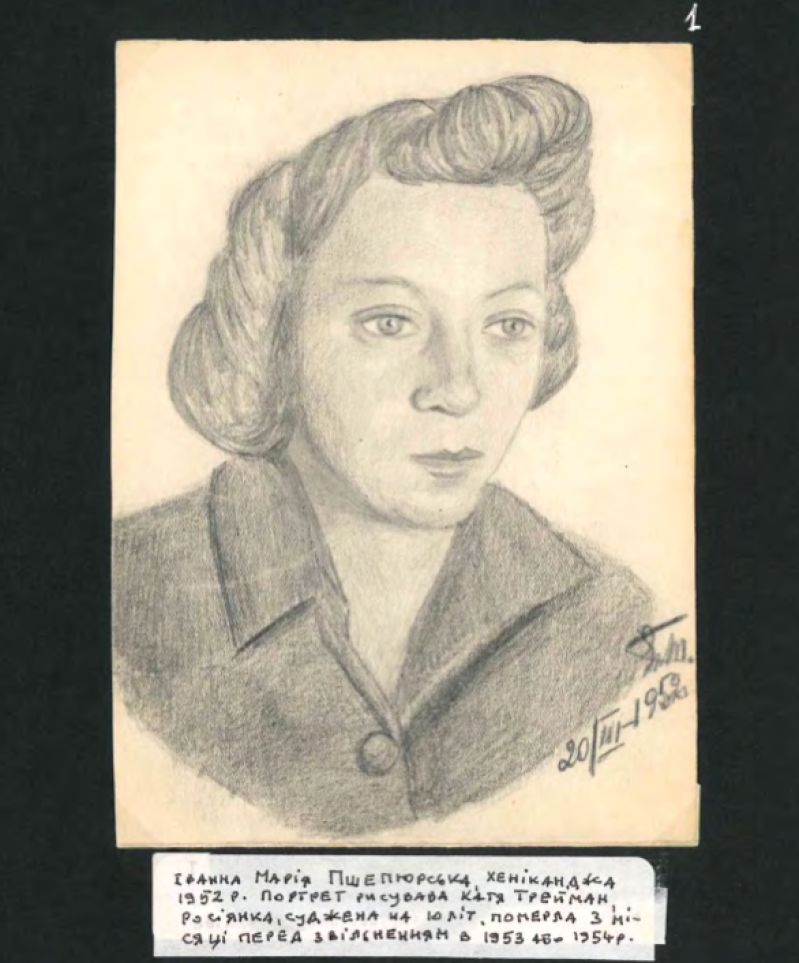 Портрет І. Мащак та фото з ув'язнення