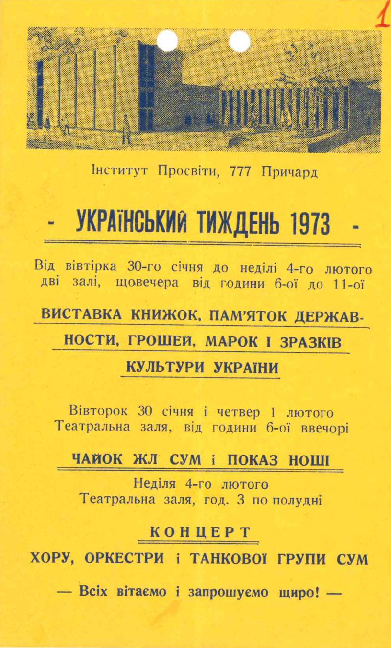 Український тиждень 1973