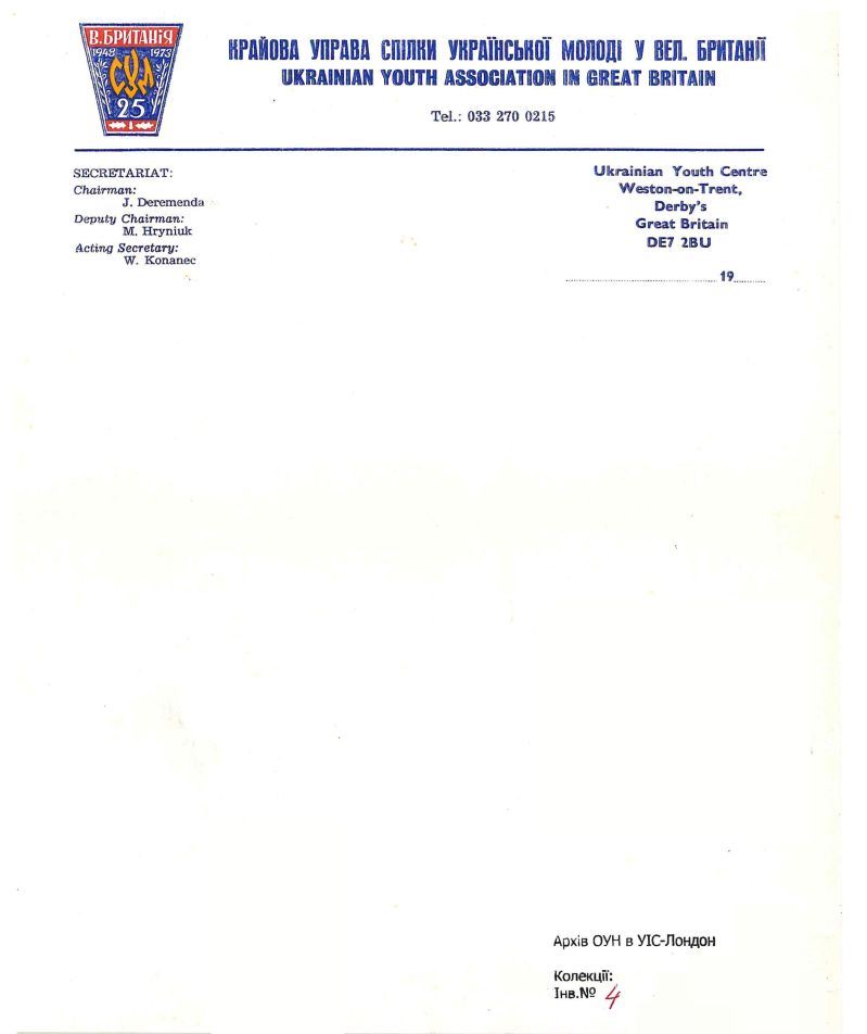 Крайова Управа Спілки Української Молоді у Великій Британії