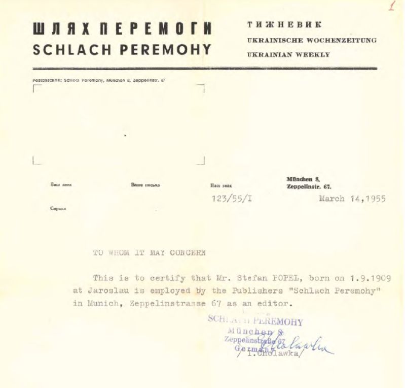 Посвідка на ім'я Стефана Попеля, як редактора видавництва "Шлях Перемоги"
