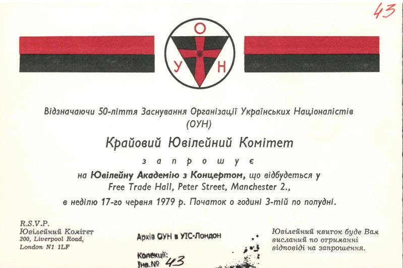 Запрошення на ювілейну Академію до 50-ліття ОУН
