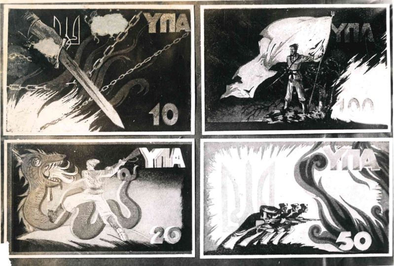 Фото бофонів збірки на УПА, які проводилися в таборах ДП в Авгсбурзі