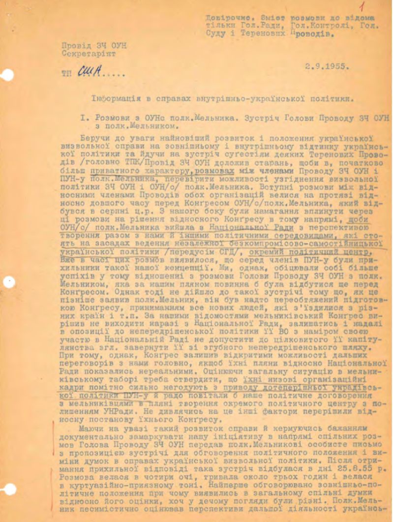 Інформація в справах внутрішньо-української політики (наслідки зустрічі С.Бандери та А.Мельника)