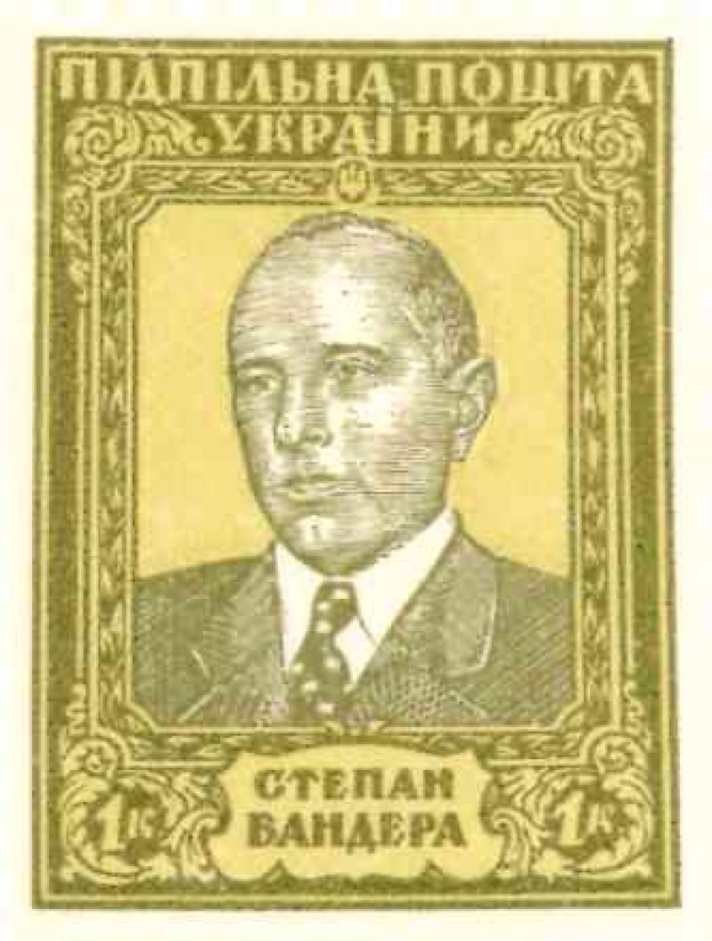 Степан Бандера