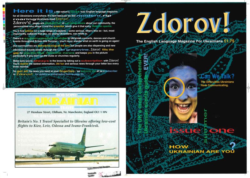 Zdorov! Summer 95. Issue one
