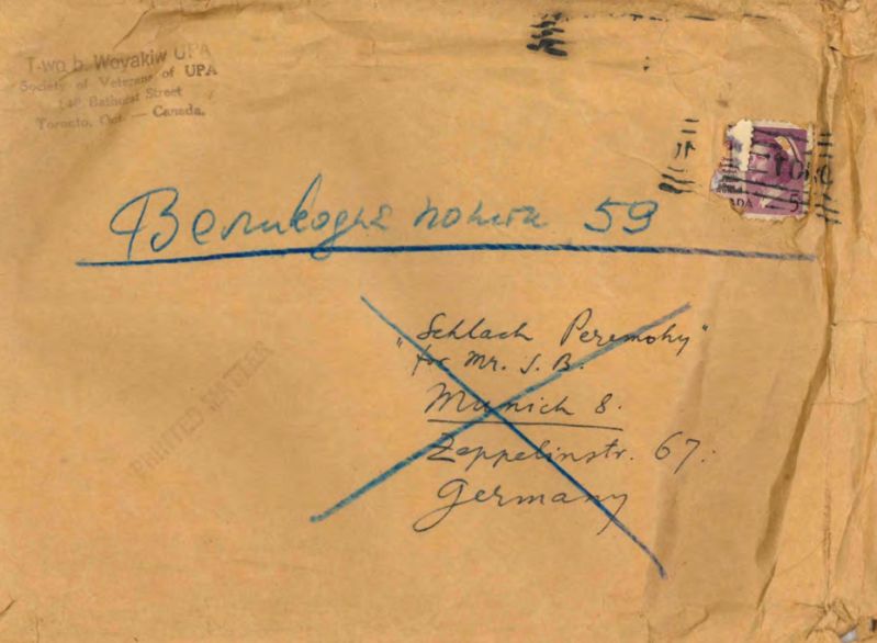 Великодня пошта 1959 р., інші листи