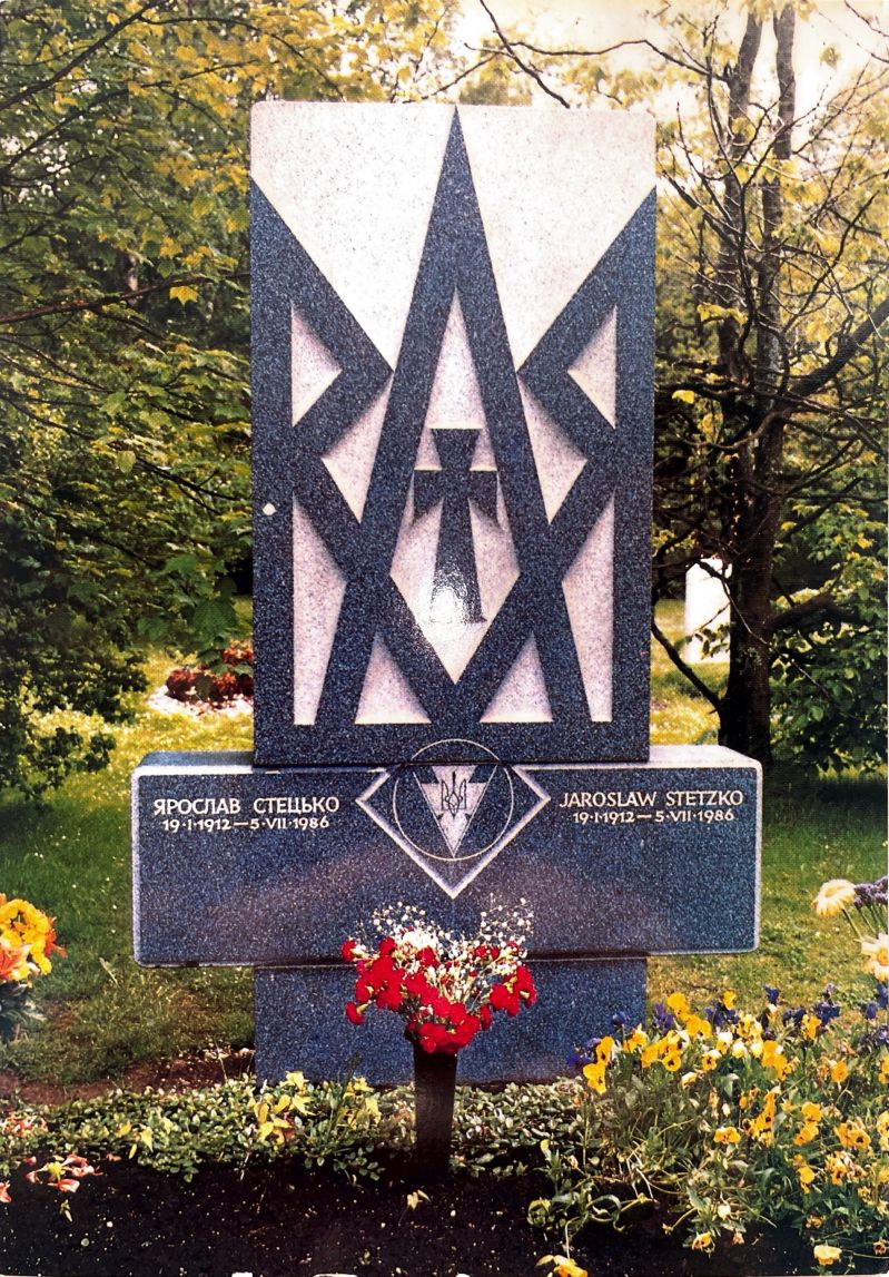 Надгробний пам&rsquo;ятник сл.пам. Ярослава Стецька
