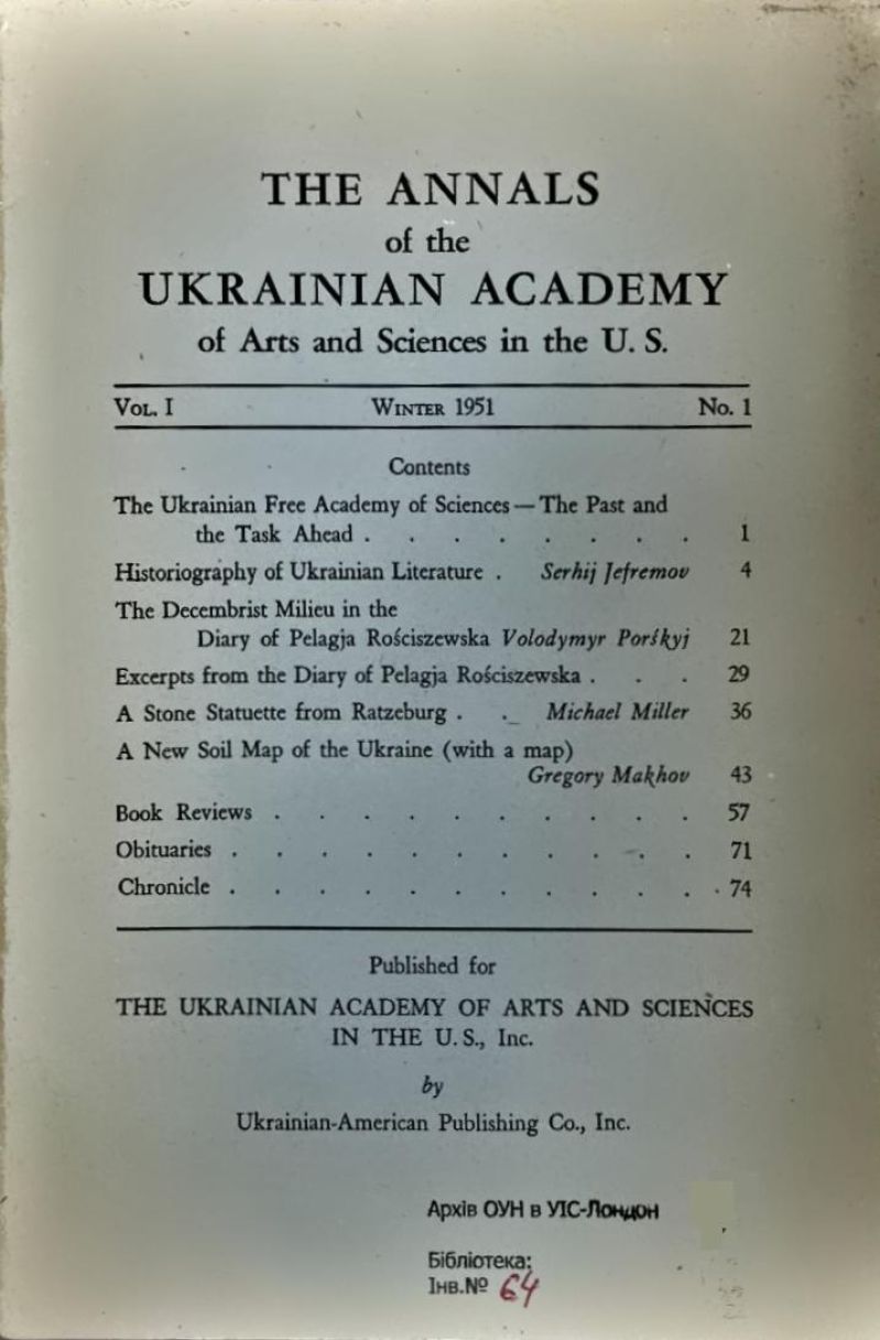 The Annals of the Ukrainian Academy of Arts and Sciences in the U.S.