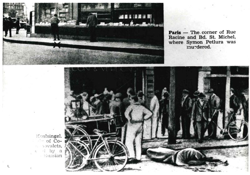 Місця, де загинули С.Петлюра та Є.Коновалець