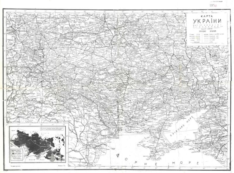 Карта України (на правах рукопису)