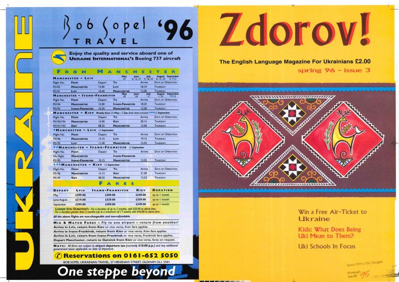 Zdorov! Spring 96 - issue 3
