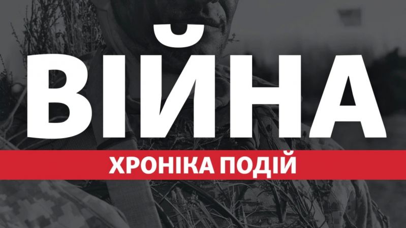 Російське вторгнення в Україну