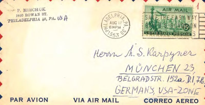 Лист П.Мірчука у справі видання "Історії УПА 1942-1952"