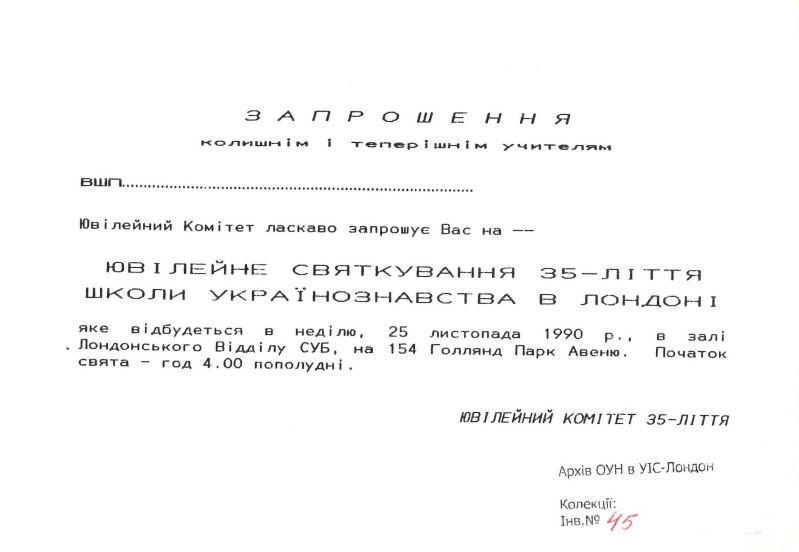 35-ліття школи українознавства в Лондоні