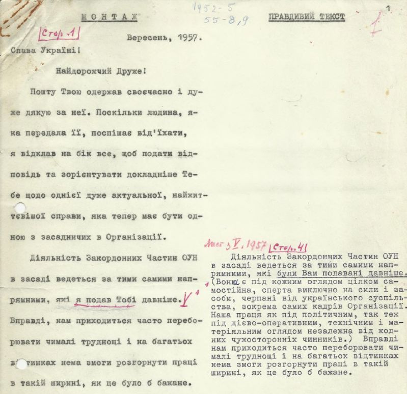 Лист Степана Бандери "Бийлиха" від вересня 1957 р. "Найдорожчий друже"
