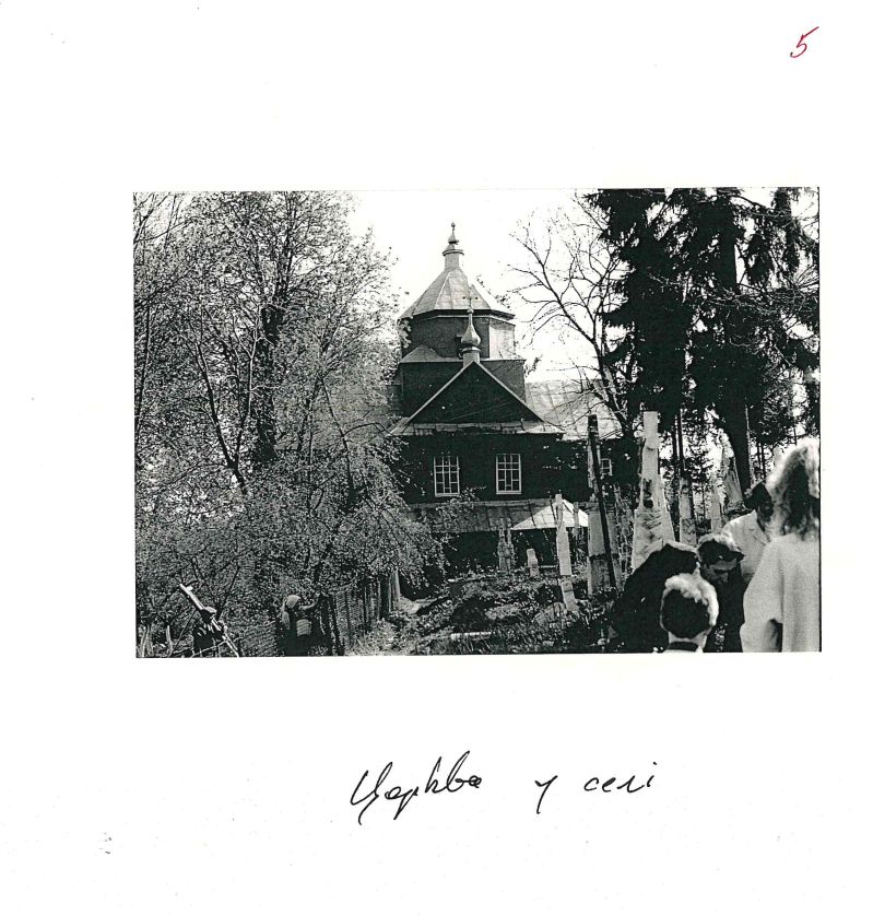 Фотографії Миколи Горянського