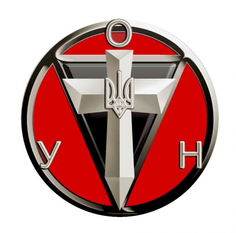 March of Ukrainian Nationalists (Sung in English)