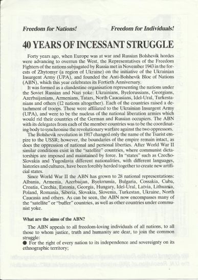 Листівка до 40-річчя Антибільшовицького Блоку Народів