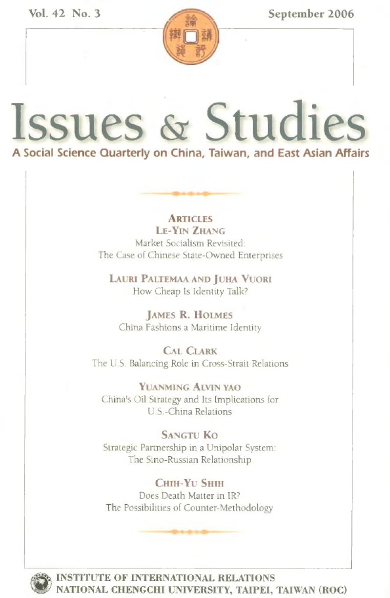 Issues &amp; Studies