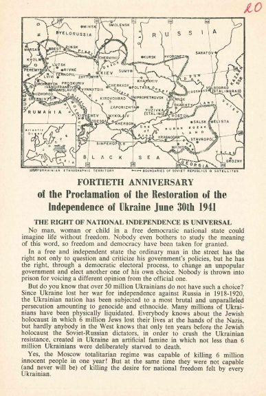 Fortieth anniversary of the Proclamation of the Restoration of the Independence of Ukraine June 30th 1941