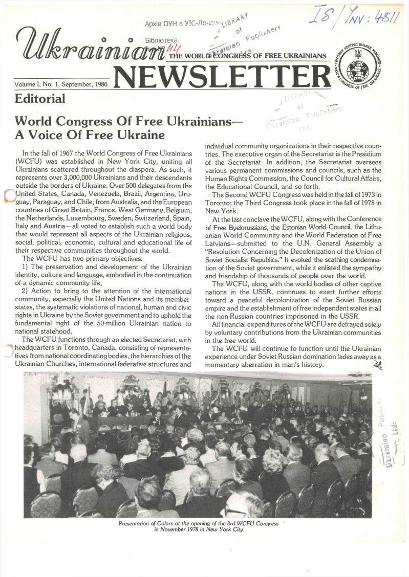 Ukrainian Newsletter