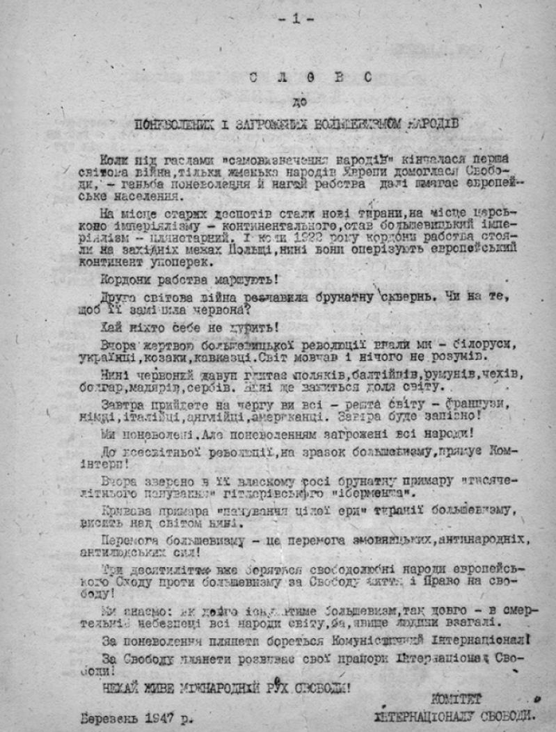 Слово до поневолених і загрожених большевизмом народів