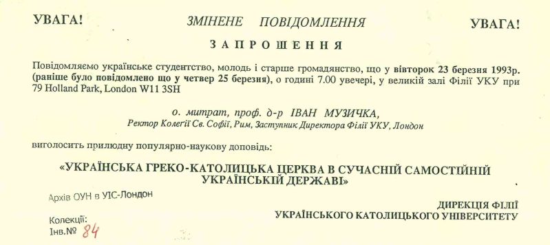 Доповідь д-ра Івана Музички