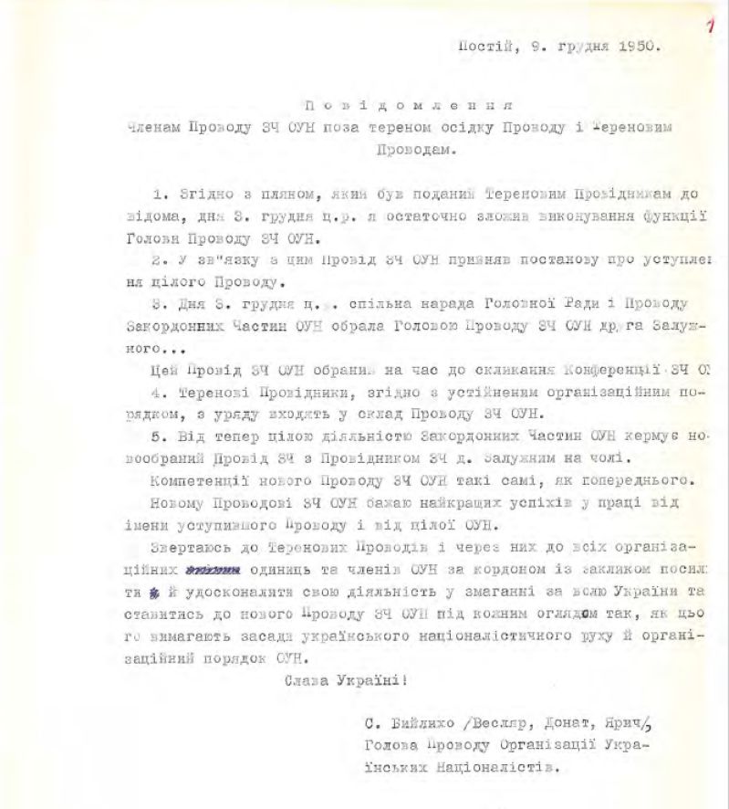 Повідомлення про складання обов'язків Голови Проводу ОУН