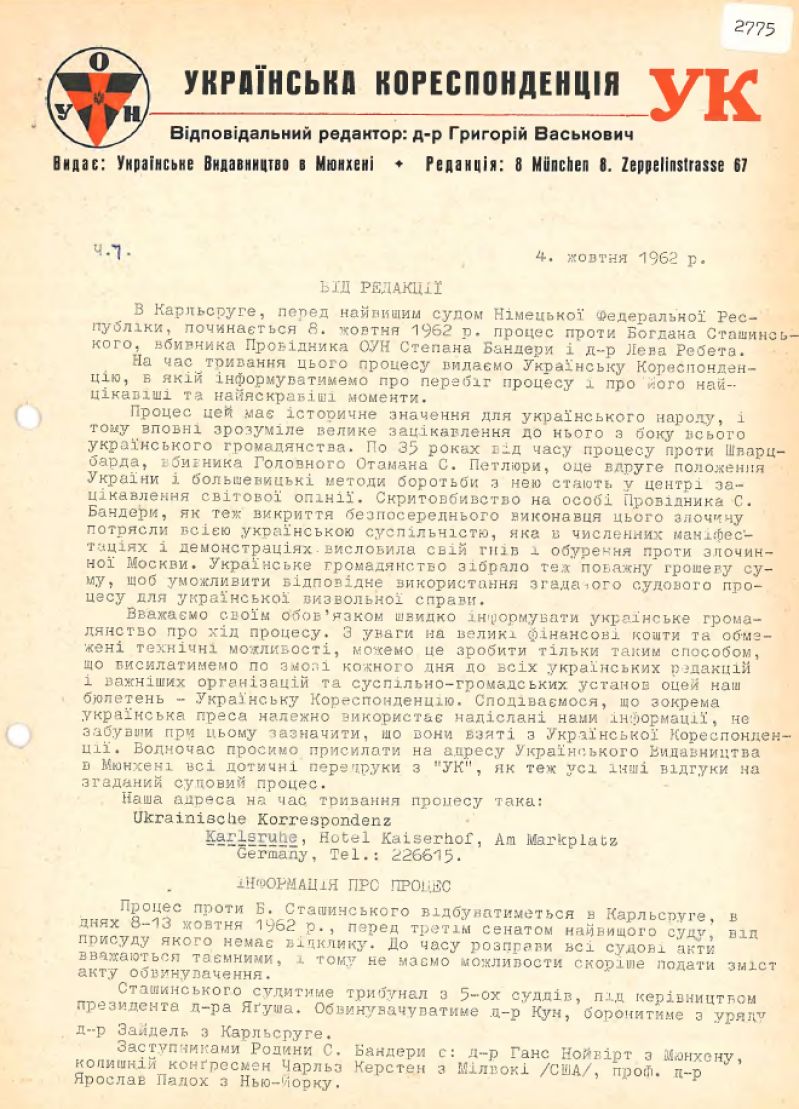 Українська кореспонденція / Ukrainische Korrespondenz / Ukrainian Correspondence