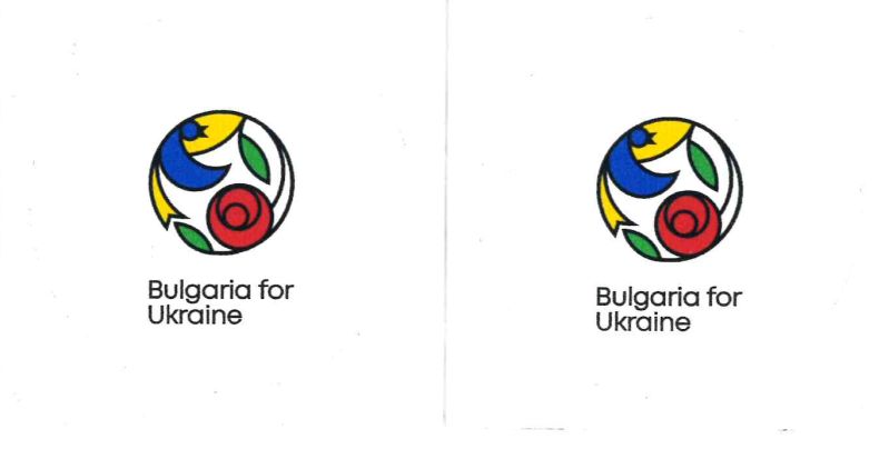Bulgaria for Ukraine