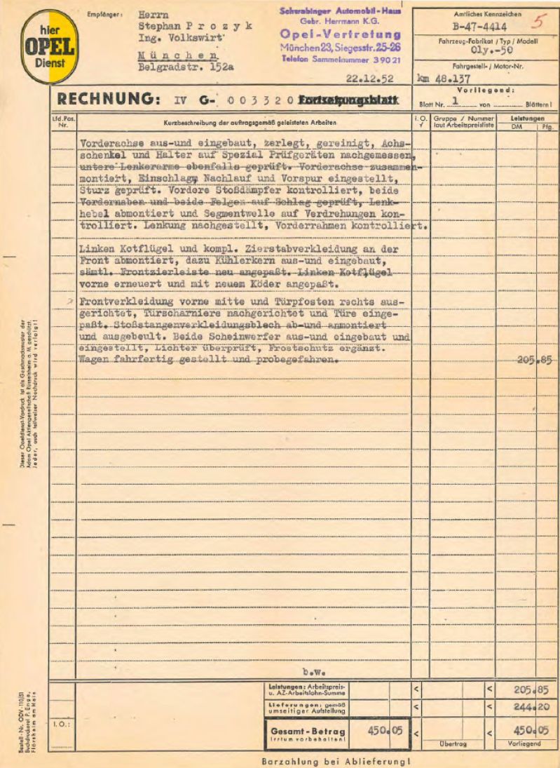 Рахунки з ремонту автомобіля