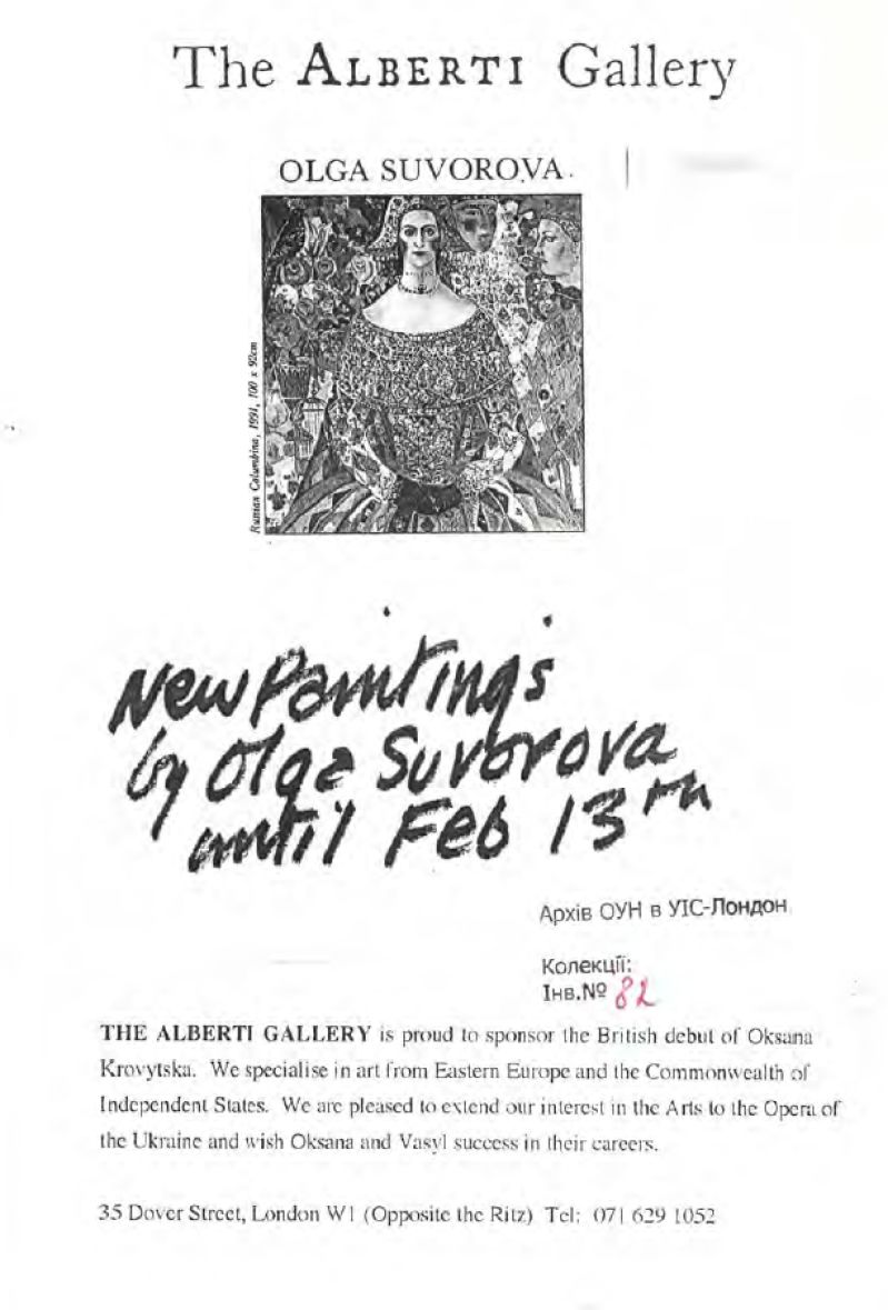 A Recital by Oksana Krovytska and Vasyl Savenko