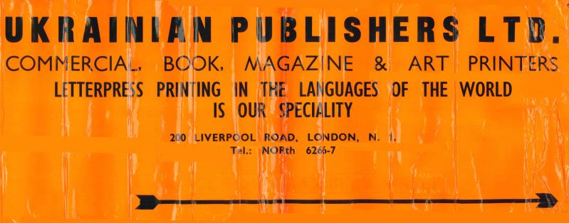 Ukrainian Publishers Ltd.