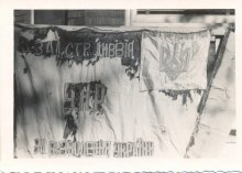 Прапор 3-ї Залізної Стрілецької дивізії