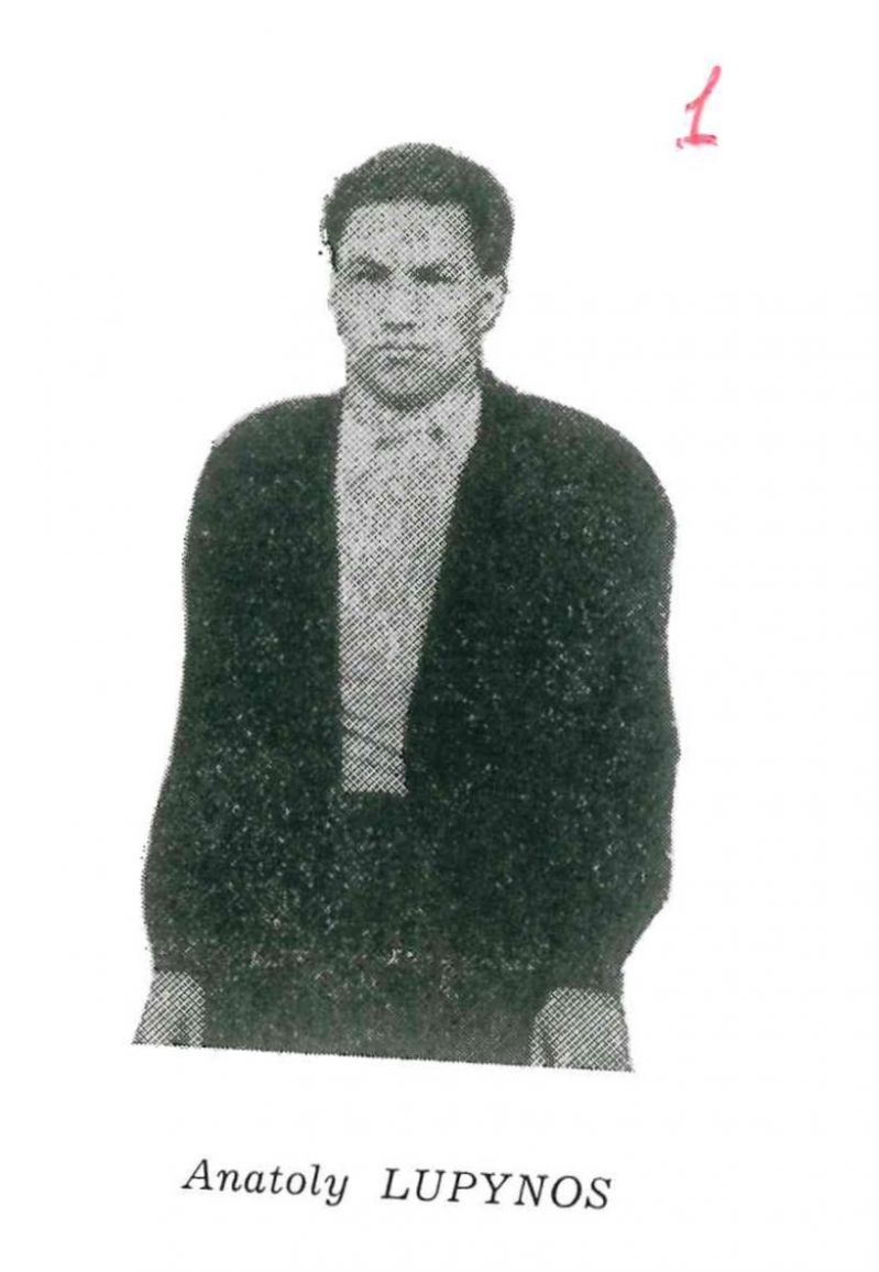Українські політв`язні: Анатолій Лупиніс