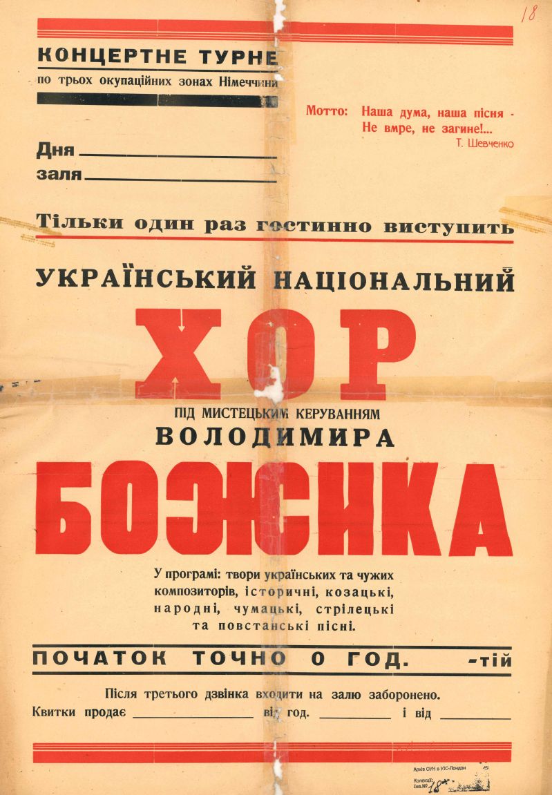 Український Національний Хор під керуванням Володимира Божика. Афіша