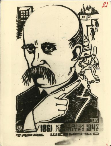 Тарас Шевченко: "Кайдани порвіте!"