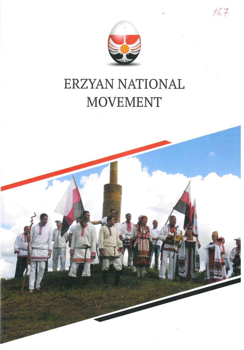 Erzyan National Movement