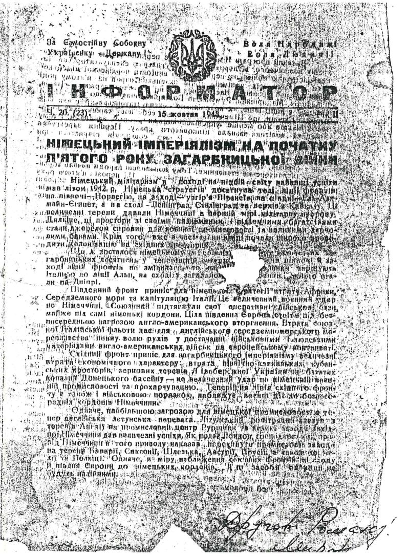 Інформатор Ч. 20 (23)