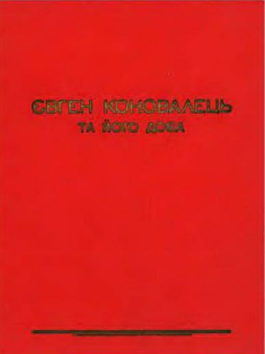 Євген Коновалець і його доба