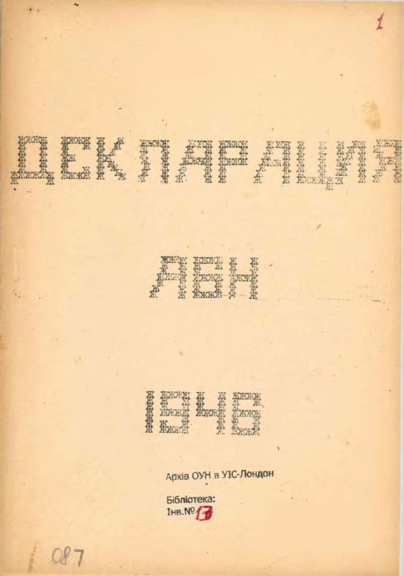 Декларация АБН, 1946
