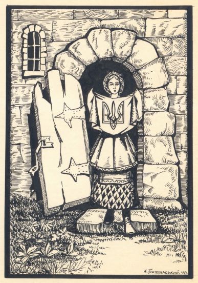 Ніч на понеділок