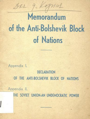 Memorandum of the Anti-Bolshevik Block of Nations