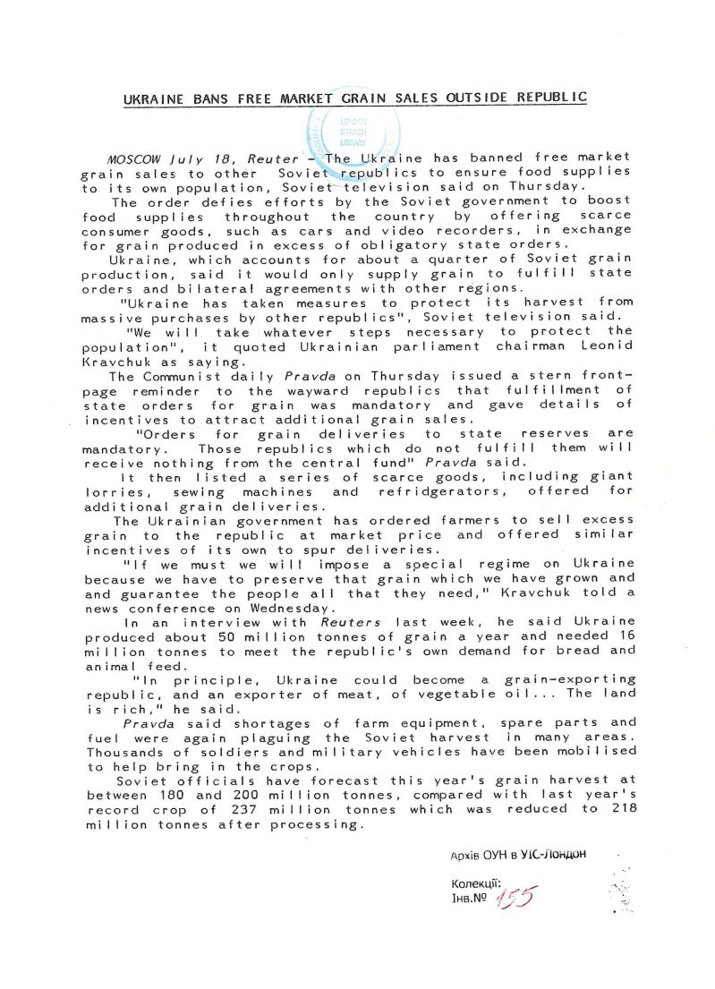 Повідомлення московського кореспондента Ройтерс про заборону вивезення збіжжя з України в липні 1991 р.
