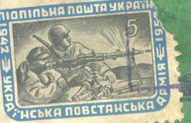 Марка Підпільної пошти України