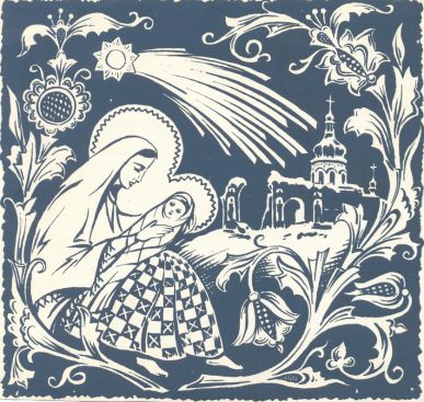 Різдвяний мотив